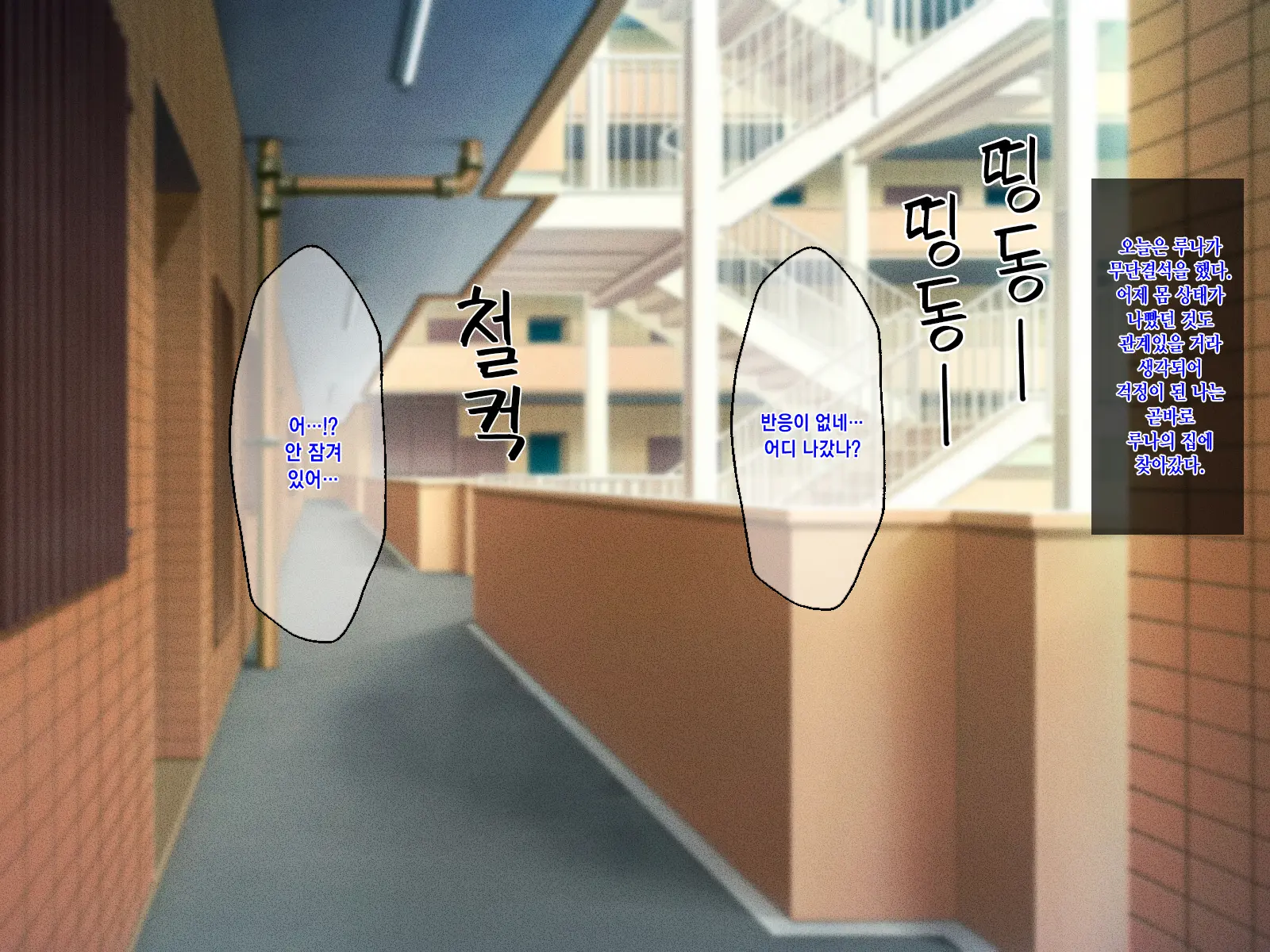 Ryuugakusei Wa Kasshoku Bakunyuu Dark Elf! | 유학생은 갈색 피부의 폭유 다크 엘프!